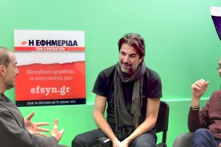 gavriel sakelaridis - kanelopoulos - tasos pappas